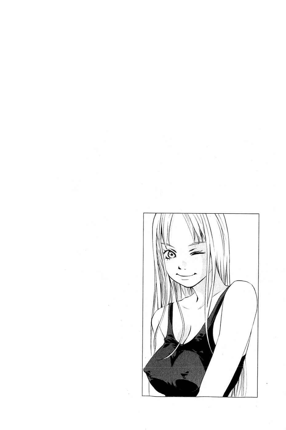 Pastel Chapter 113 - Page 47