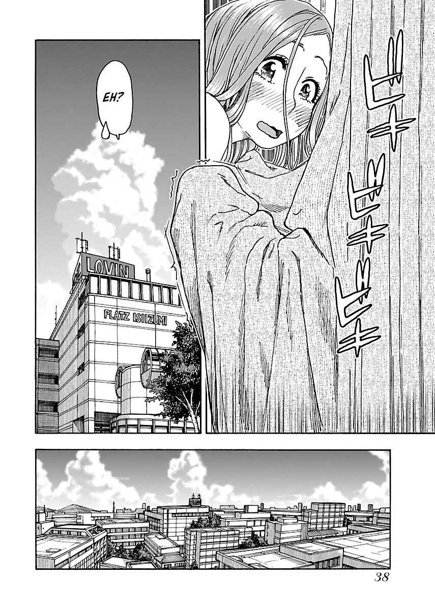 Oku-san Chapter 77 - Page 10