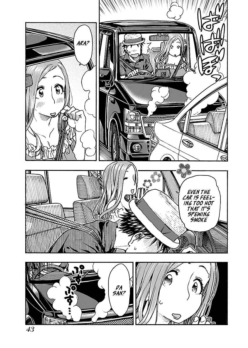 Oku-san Chapter 77 - Page 15