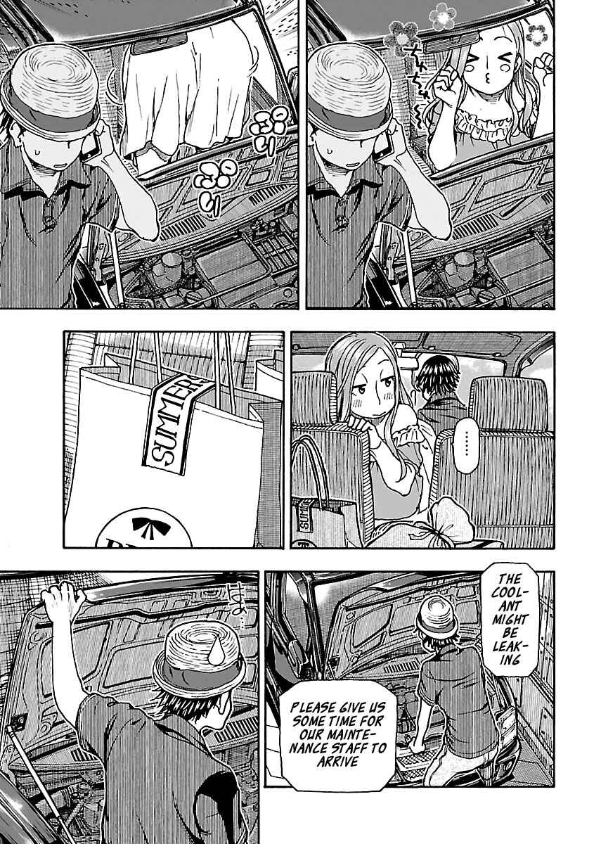 Oku-san Chapter 77 - Page 17