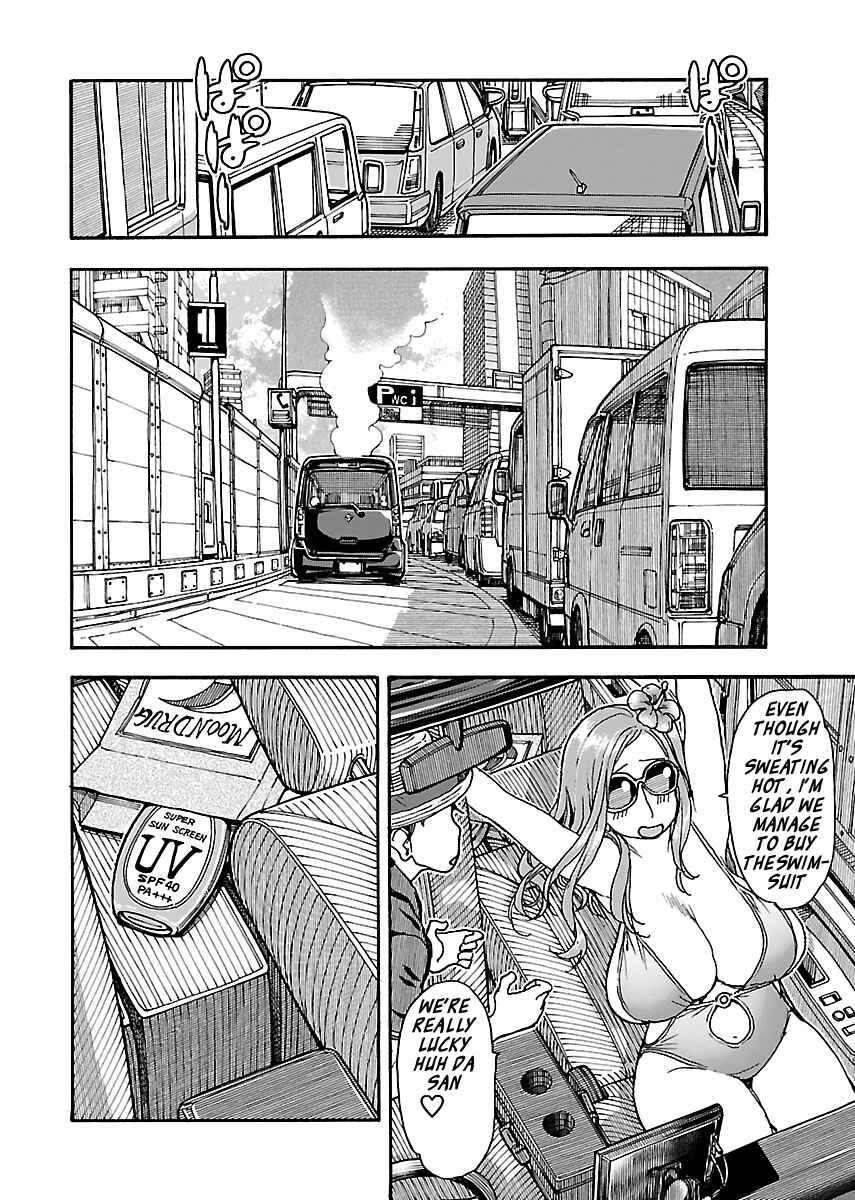 Oku-san Chapter 77 - Page 20