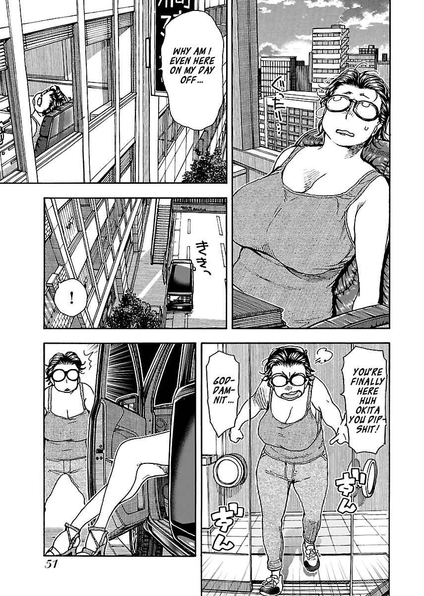 Oku-san Chapter 77 - Page 23
