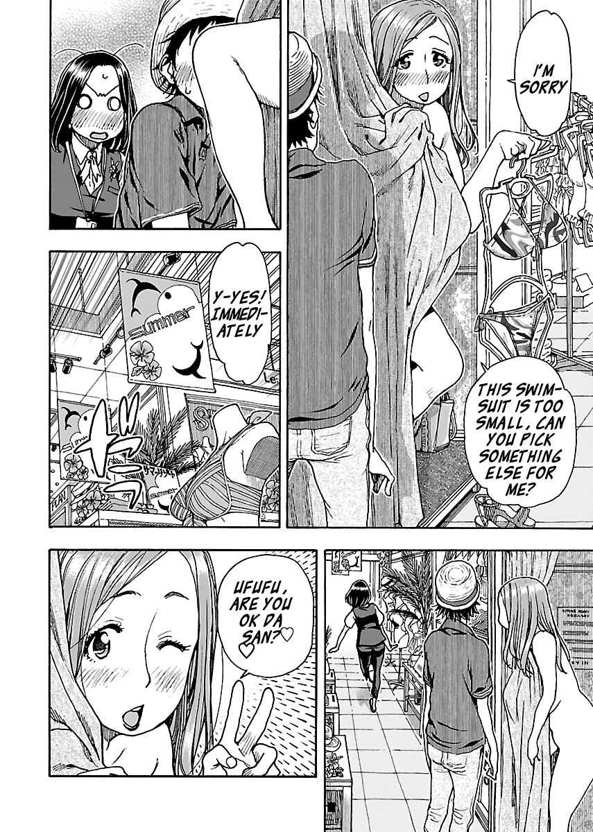 Oku-san Chapter 77 - Page 8