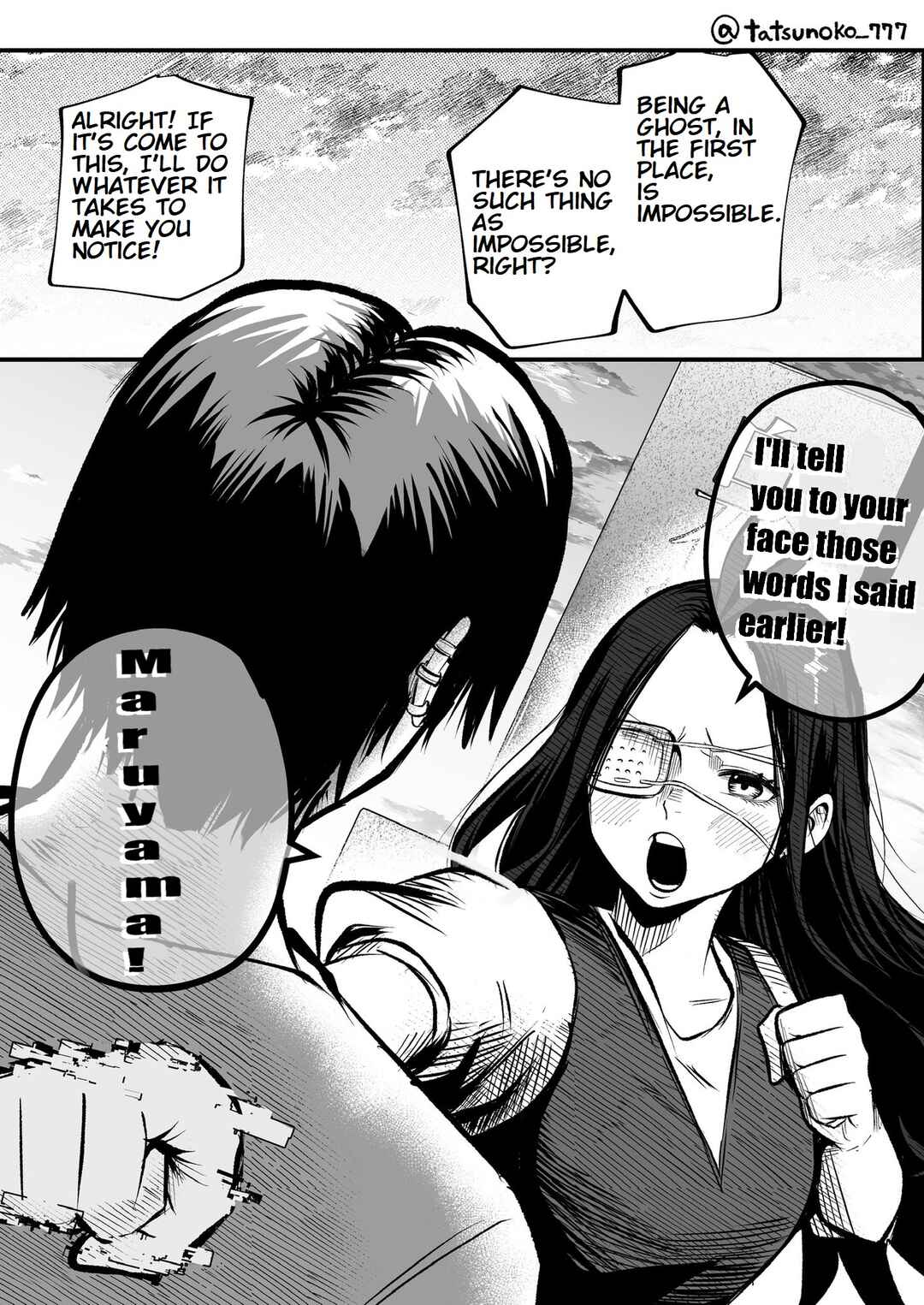 Mou Sawarenai Kimi Chapter 19 - Page 7