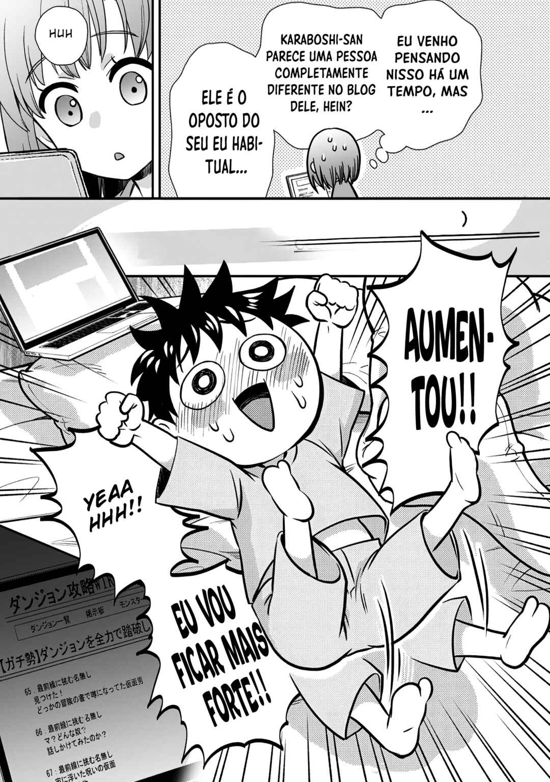 Boukenka ni Narou! Skill Board de Dungeon Kouryaku Chapter 17 - Page 31