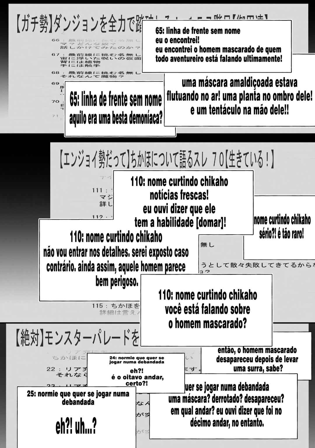 Boukenka ni Narou! Skill Board de Dungeon Kouryaku Chapter 17 - Page 32