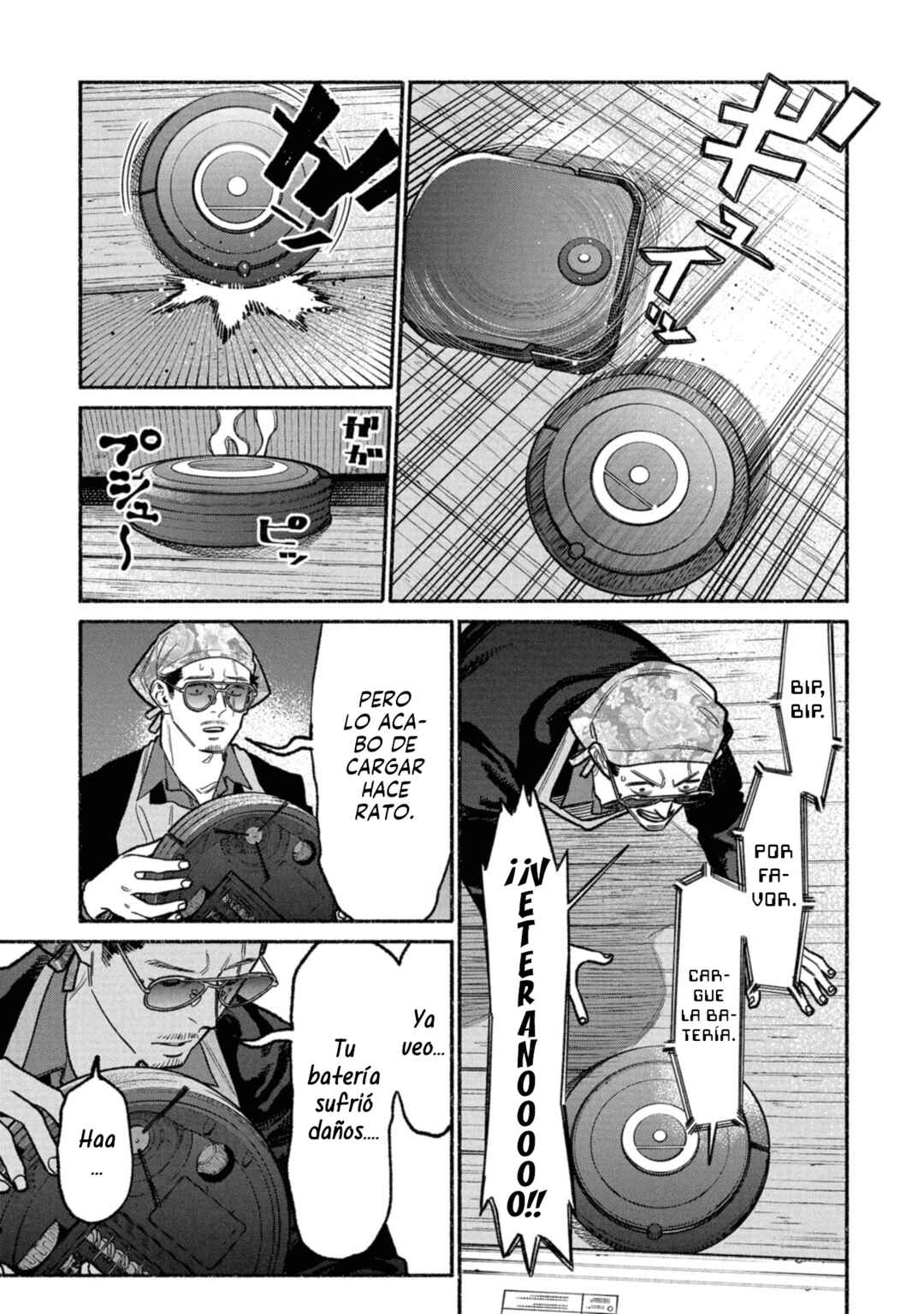Gokushufudou Chapter 137 - Page 7