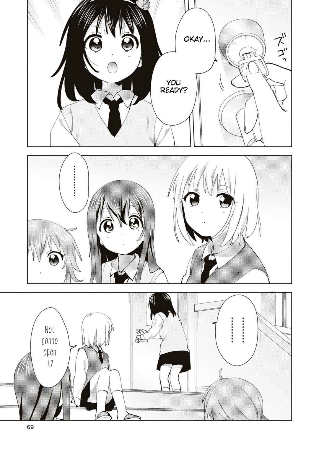 Oomuro-ke Chapter 87 - Page 7