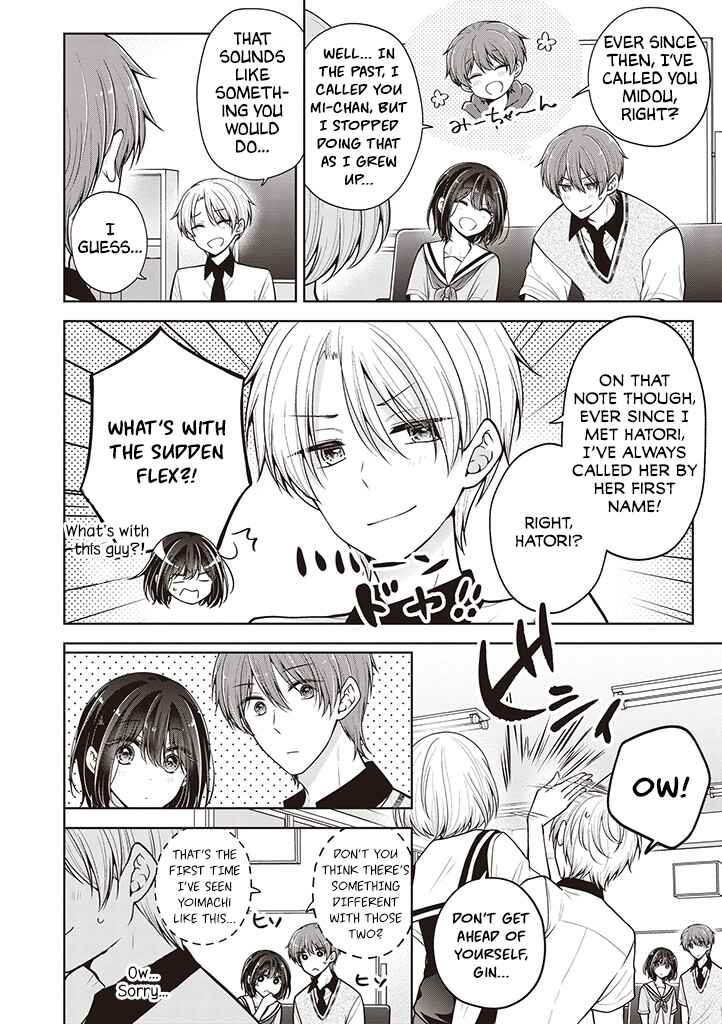 Koisuru (Otome) no Tsukurikata Chapter 59 - Page 4