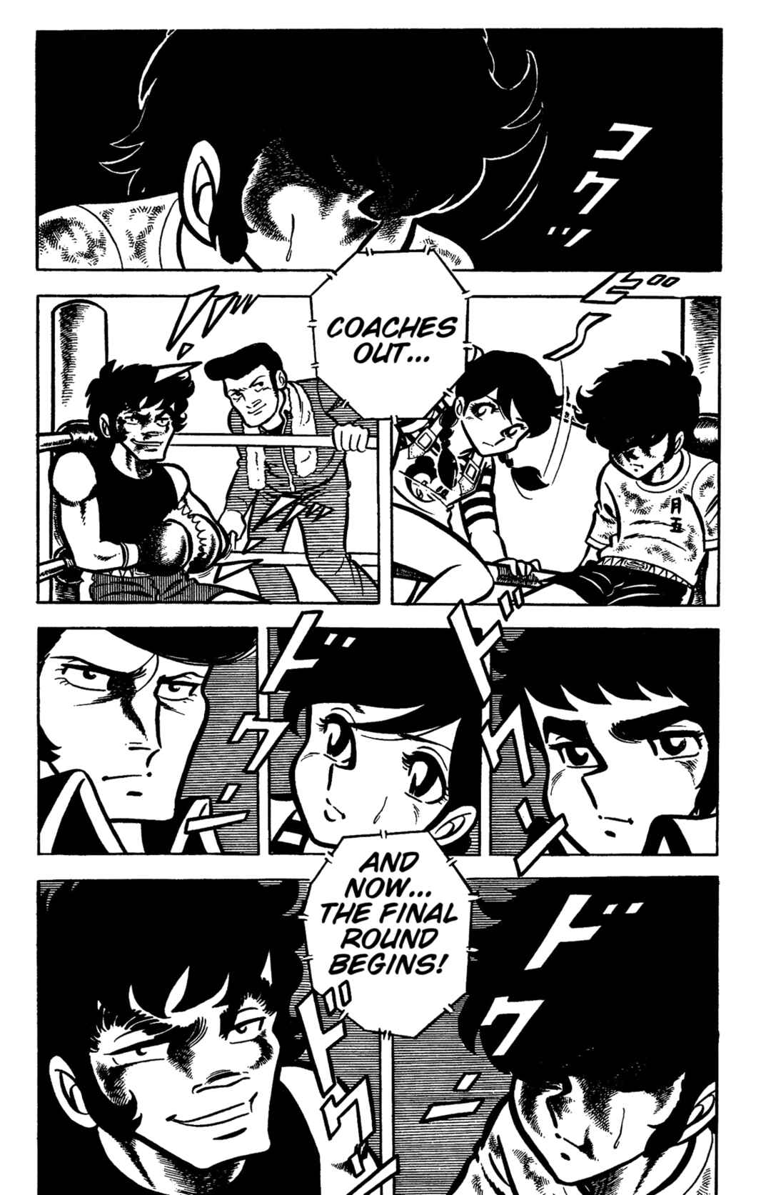 Ring ni Kakero Chapter 30 - Page 22