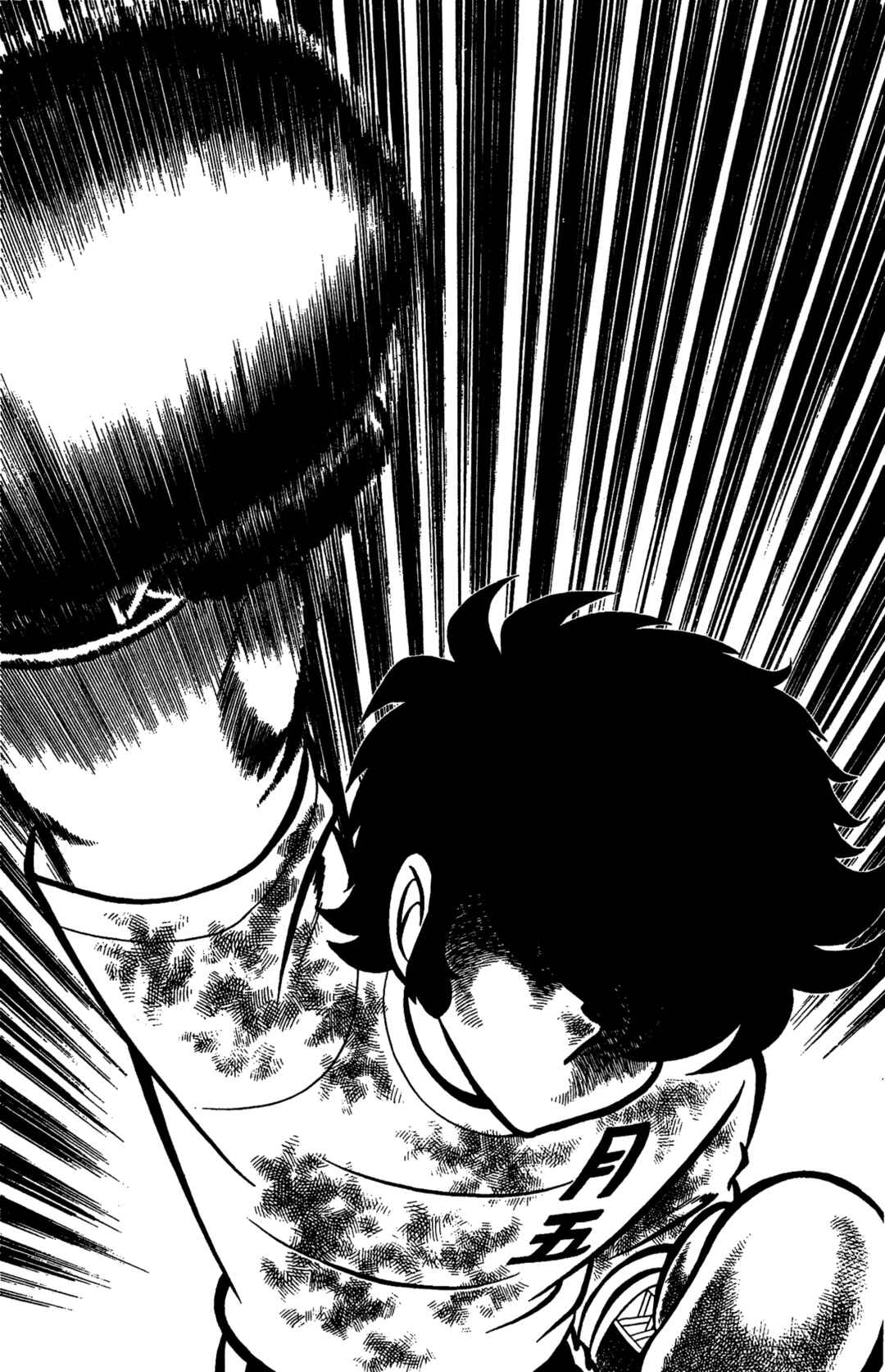 Ring ni Kakero Chapter 30 - Page 39