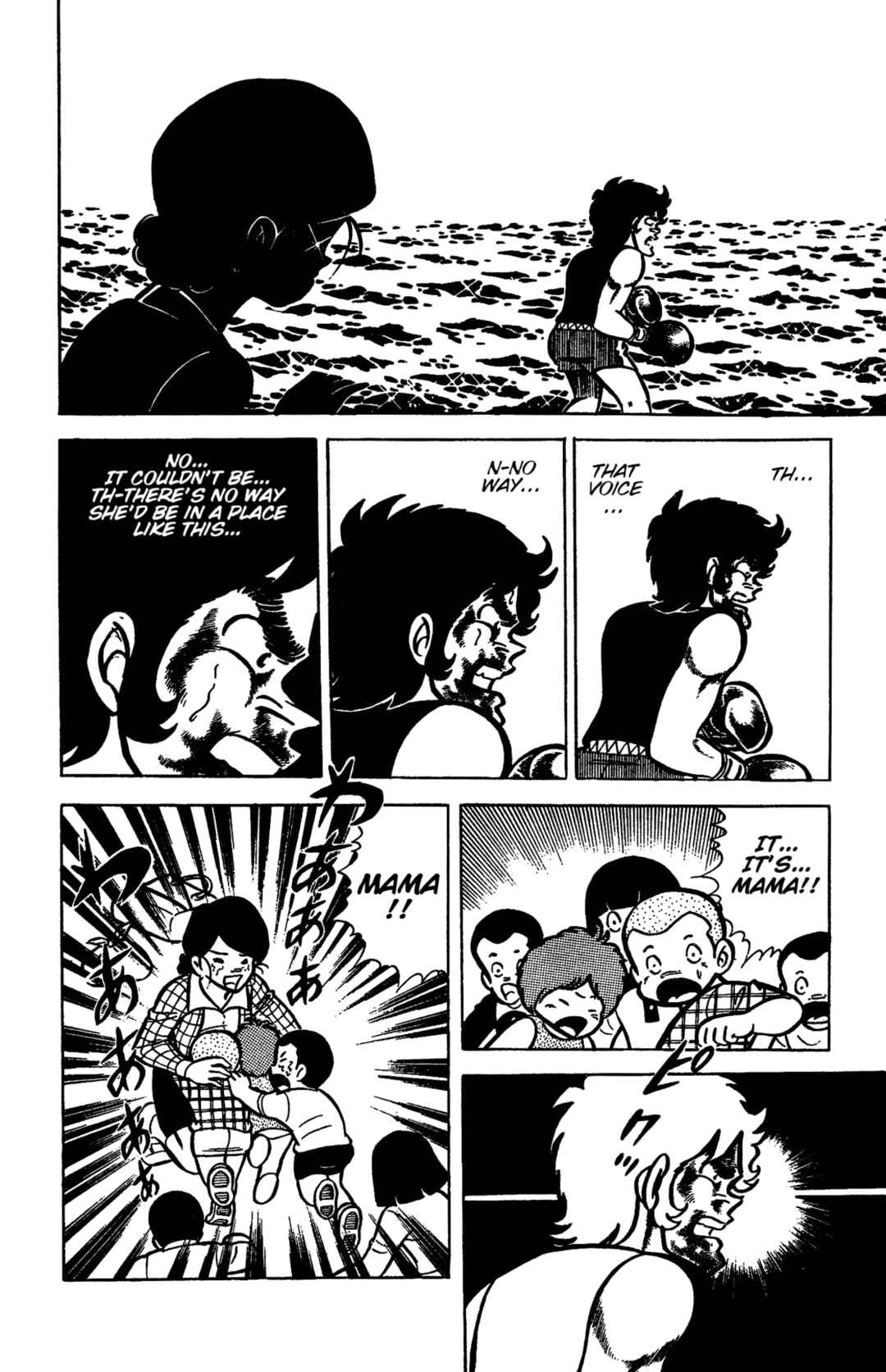 Ring ni Kakero Chapter 30 - Page 47