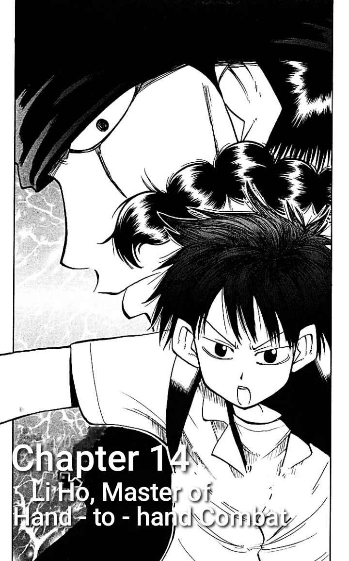 The Law of Ueki Chapter 14 - Page 1