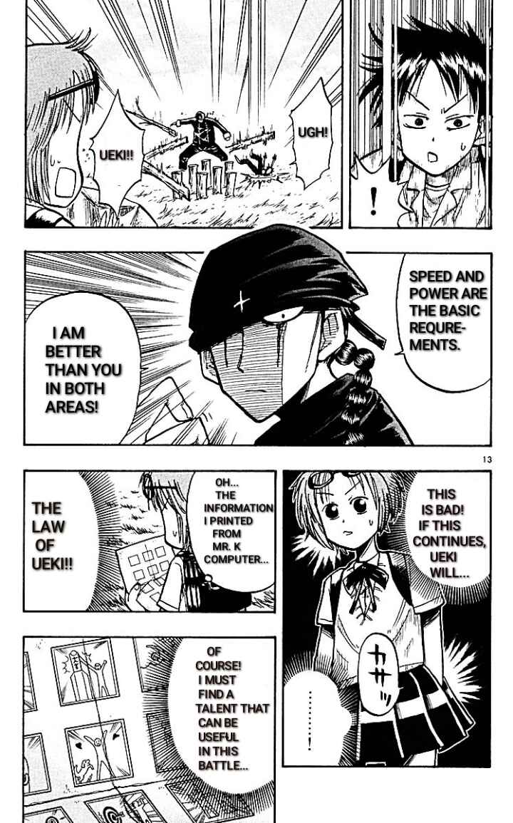The Law of Ueki Chapter 14 - Page 12