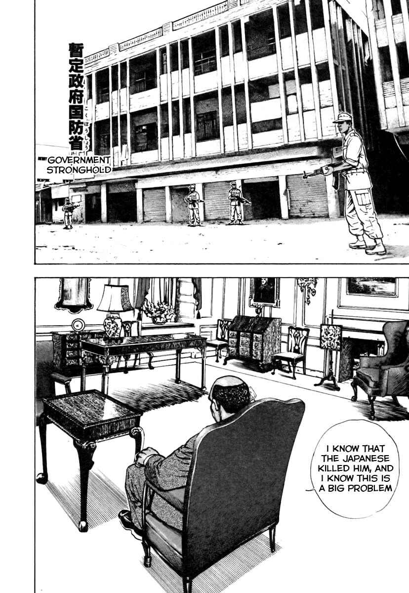 Tough Chapter 326 - Page 10