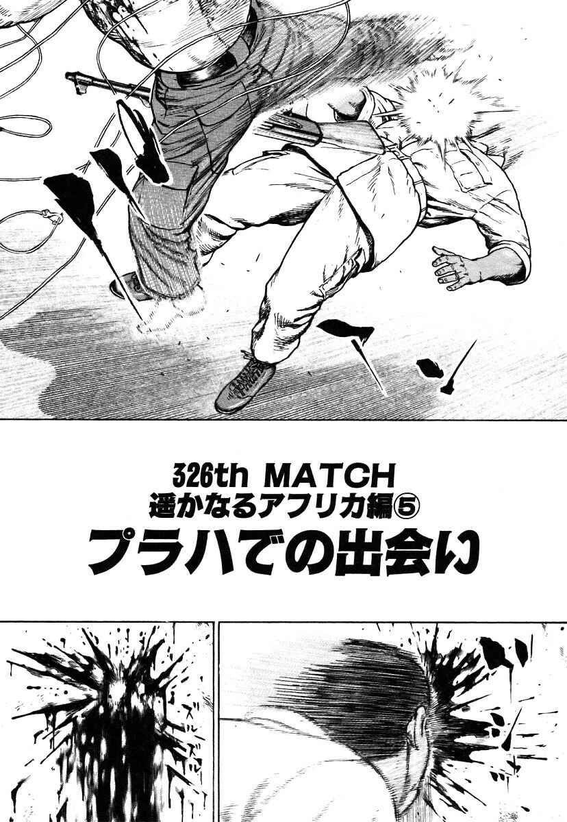 Tough Chapter 326 - Page 2