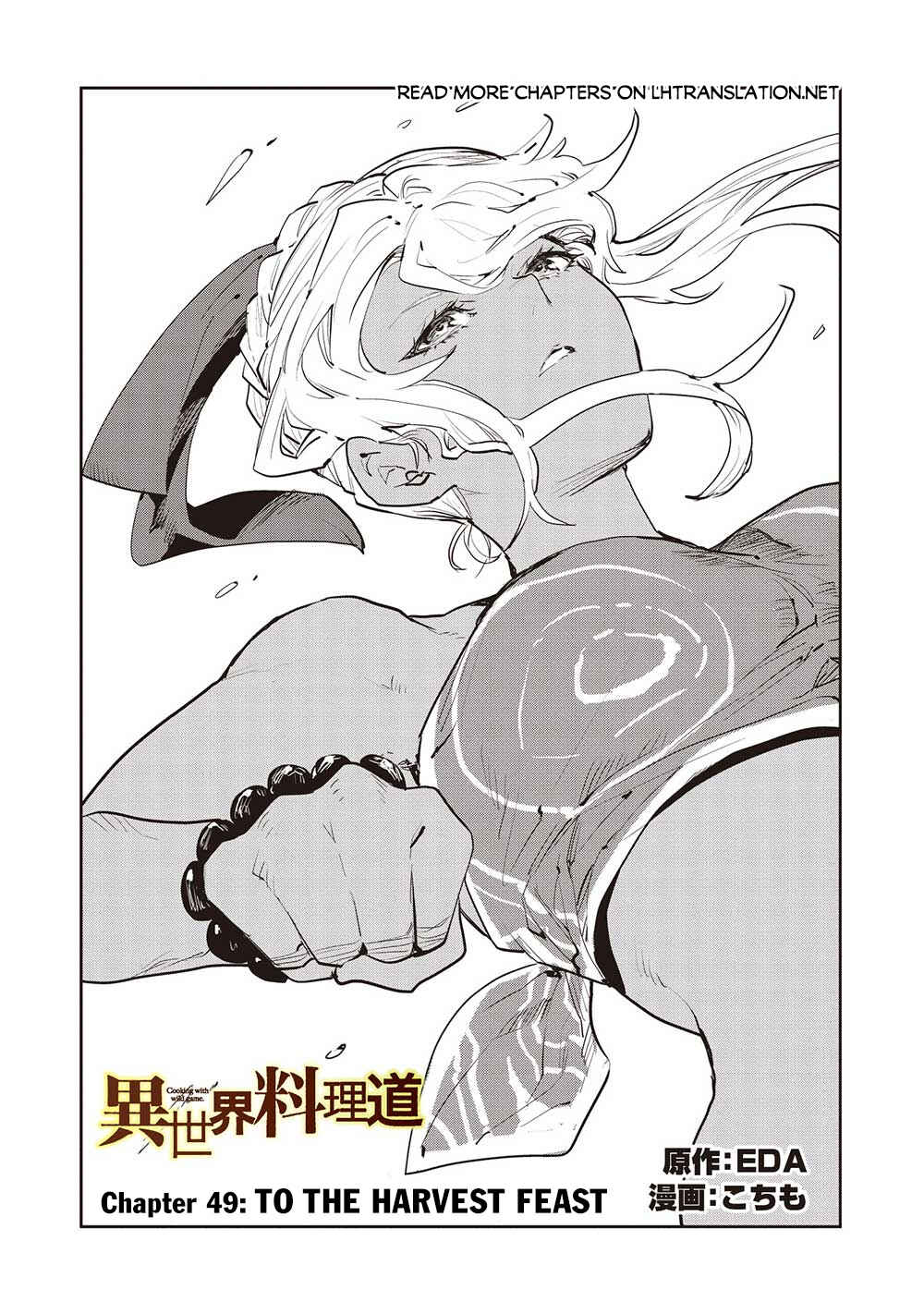 Isekai Ryouridou Chapter 49 - Page 2