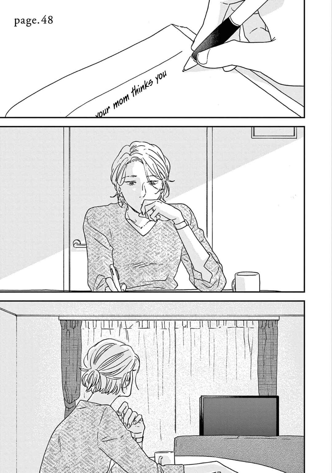 Ikoku Nikki Chapter 48 - Page 1