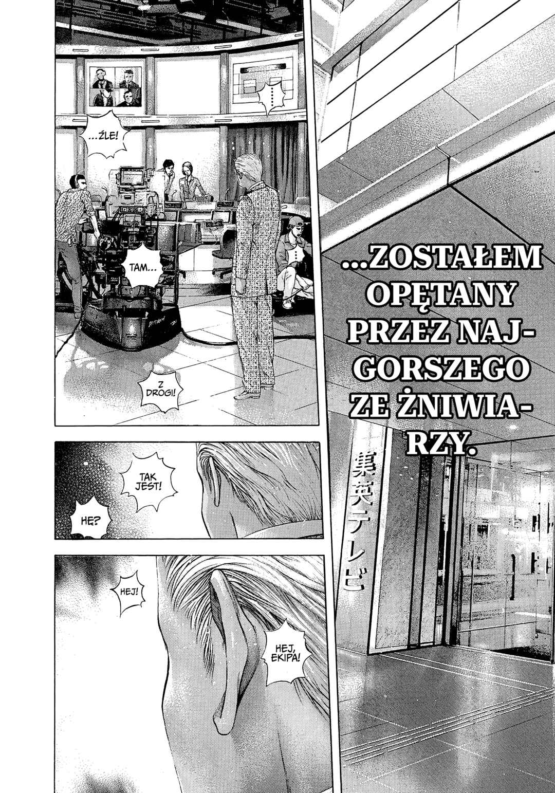 Usogui Chapter 181 - Page 6