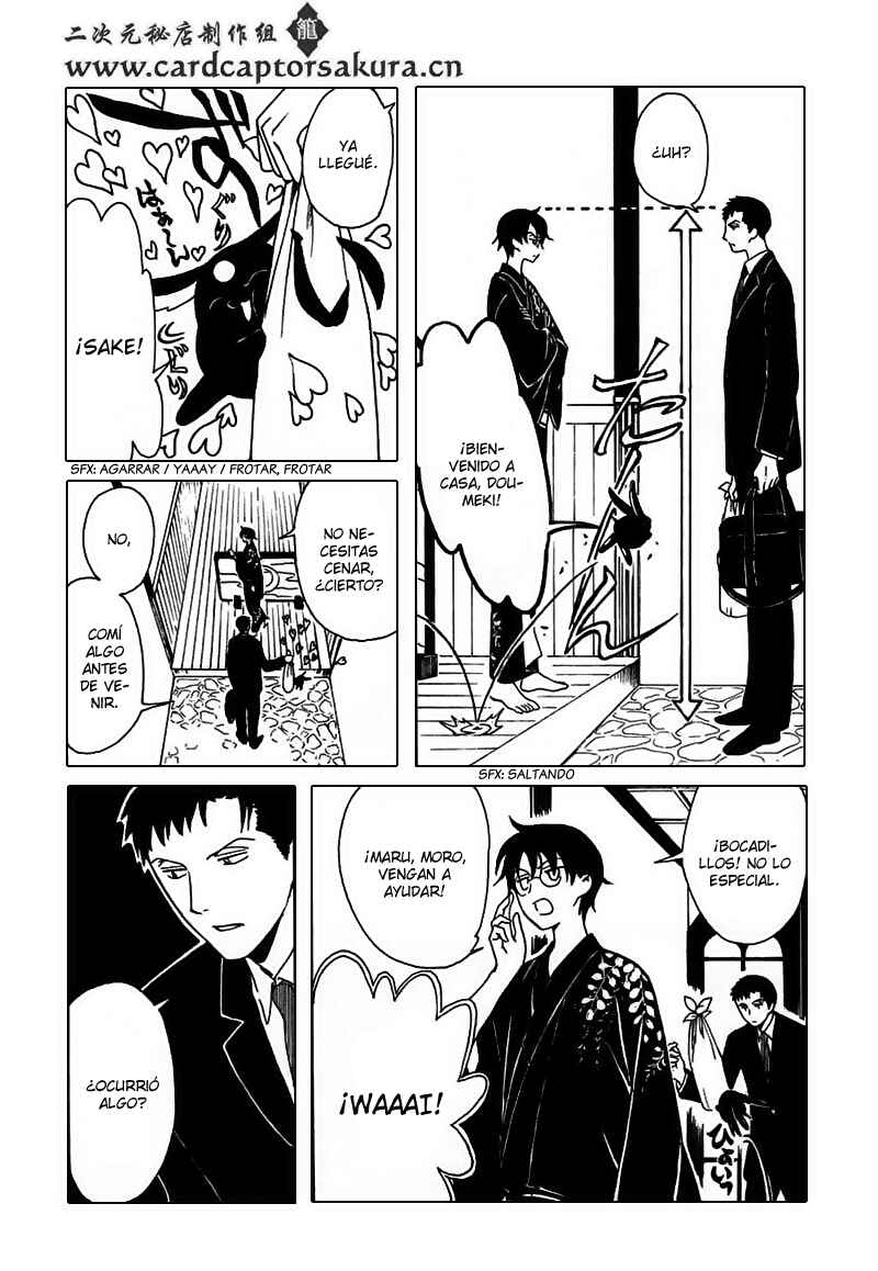xxxHOLIC Chapter 109 - Page 15