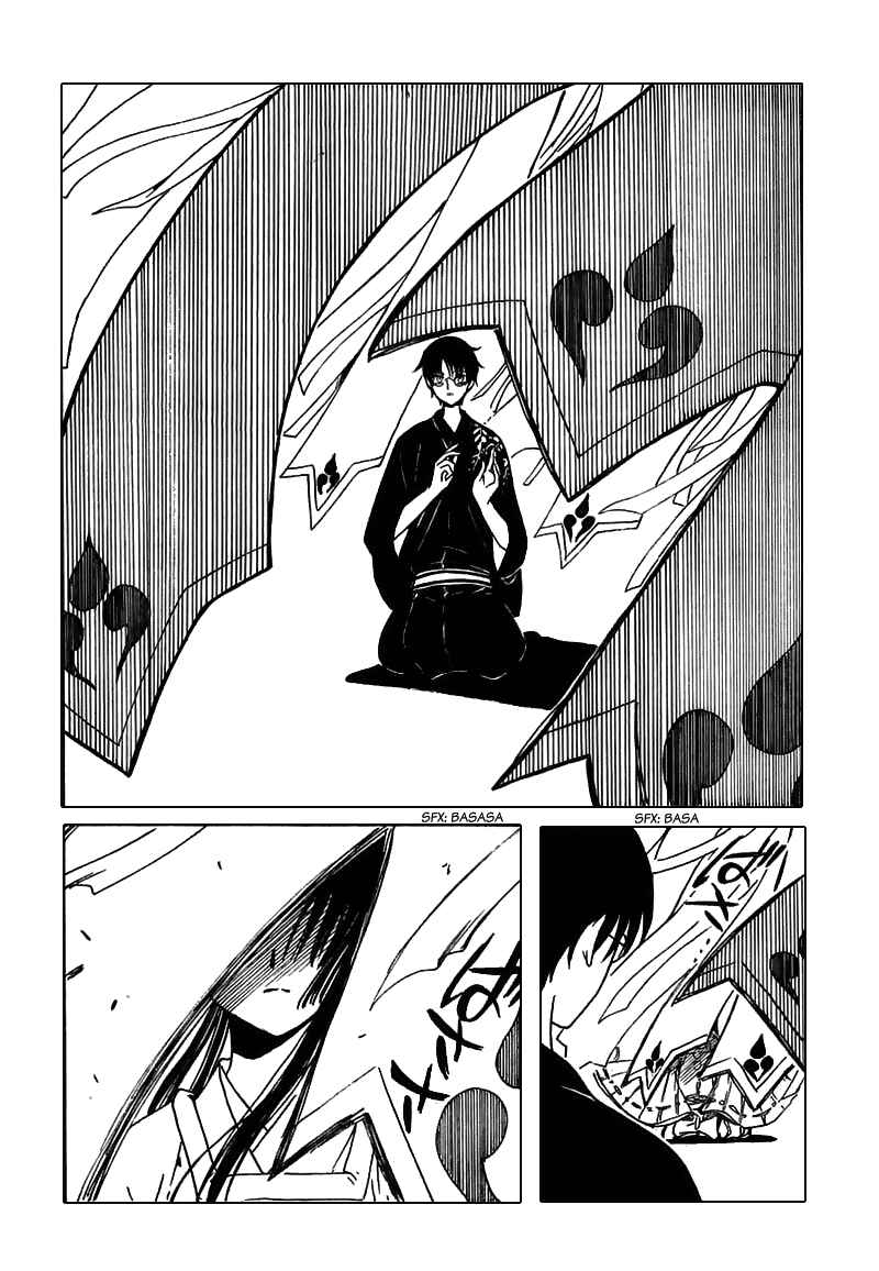 xxxHOLIC Chapter 109 - Page 21