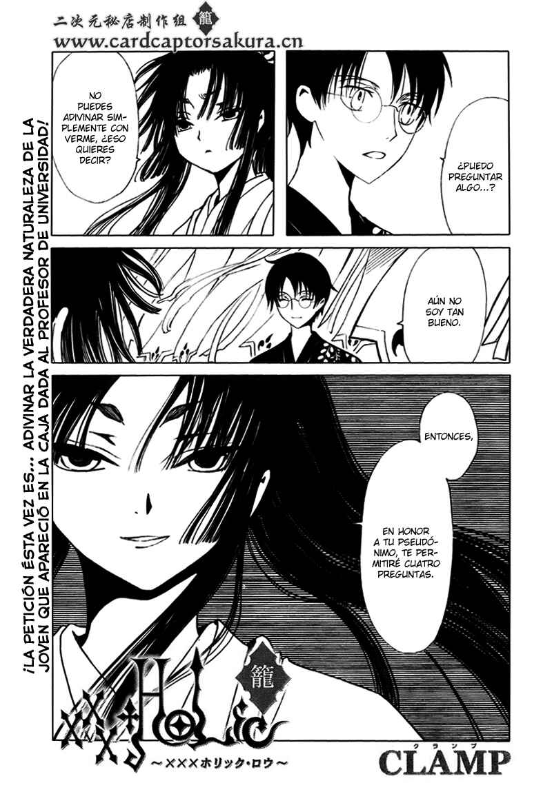 xxxHOLIC Chapter 109 - Page 32