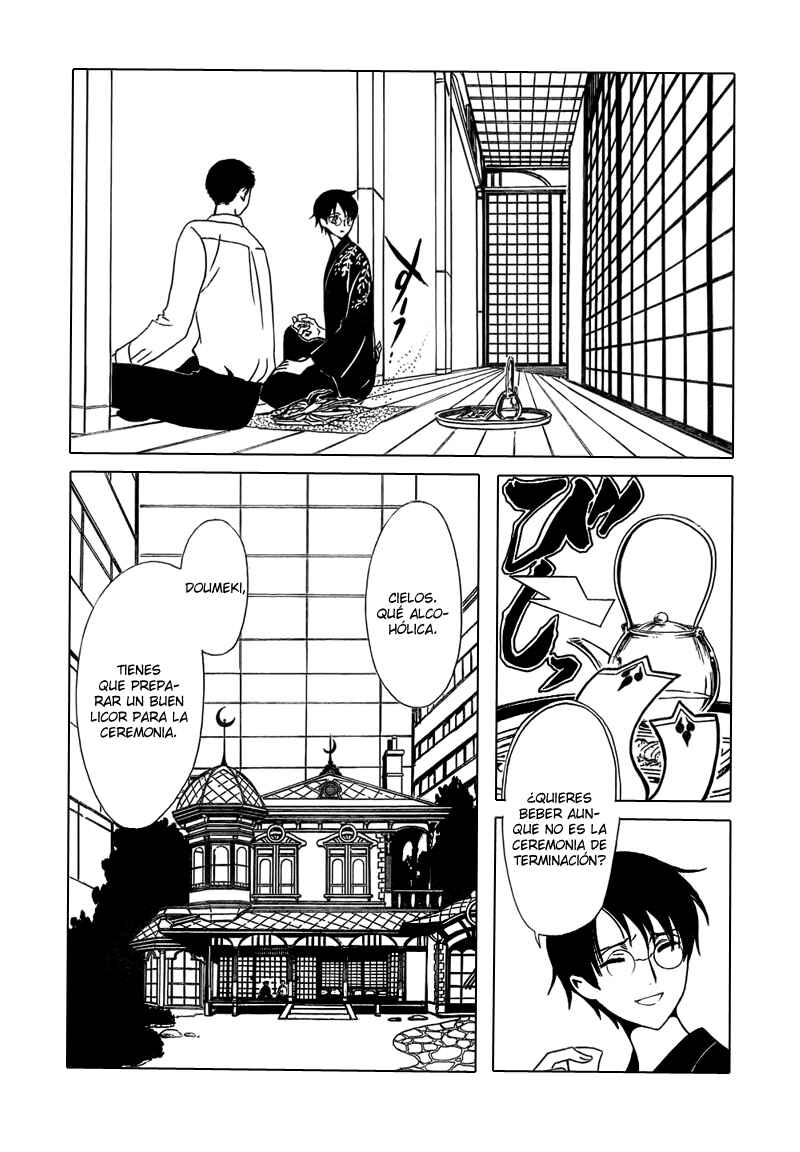 xxxHOLIC Chapter 109 - Page 48