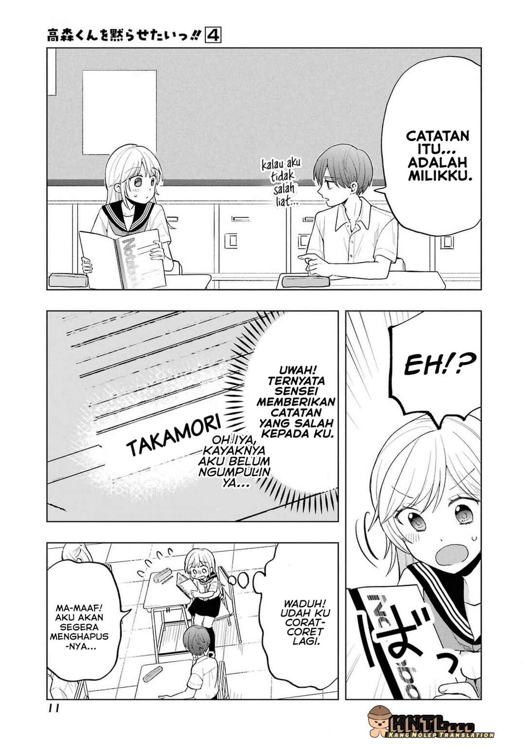 Takamori-kun wo Damarasetai!! Chapter 13 - Page 10