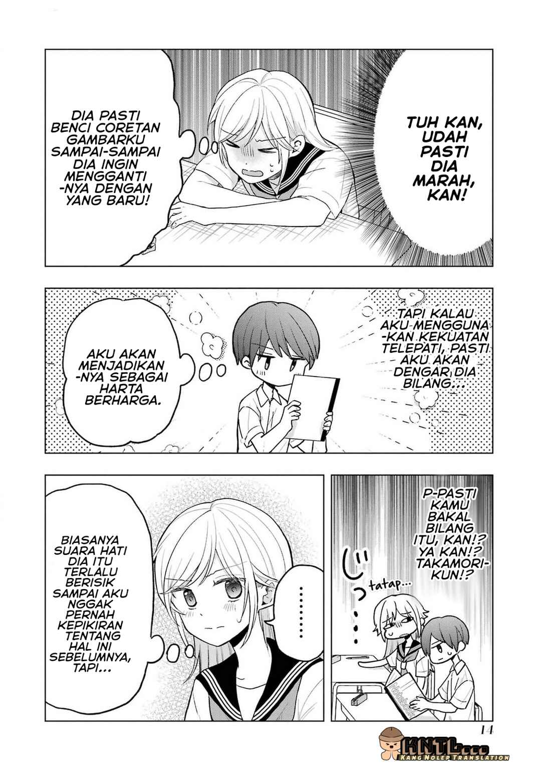 Takamori-kun wo Damarasetai!! Chapter 13 - Page 13