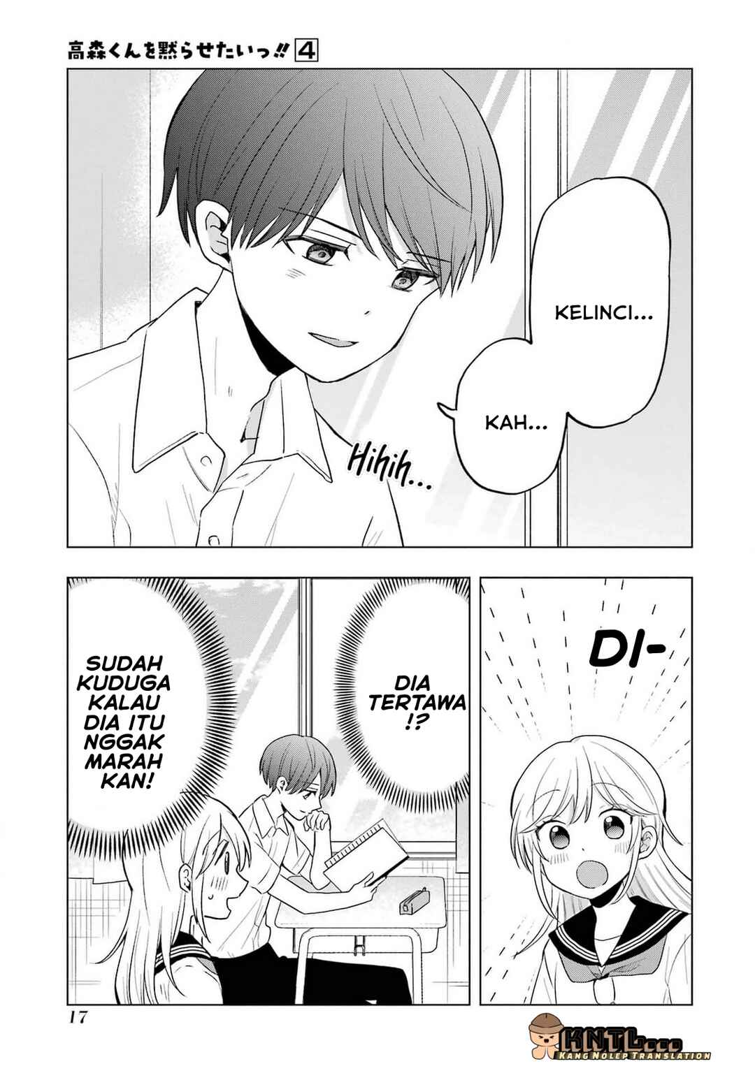 Takamori-kun wo Damarasetai!! Chapter 13 - Page 16
