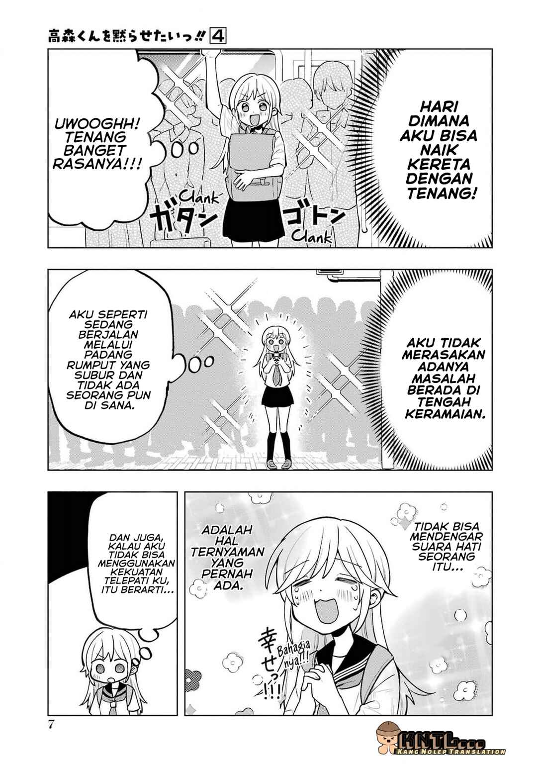 Takamori-kun wo Damarasetai!! Chapter 13 - Page 6