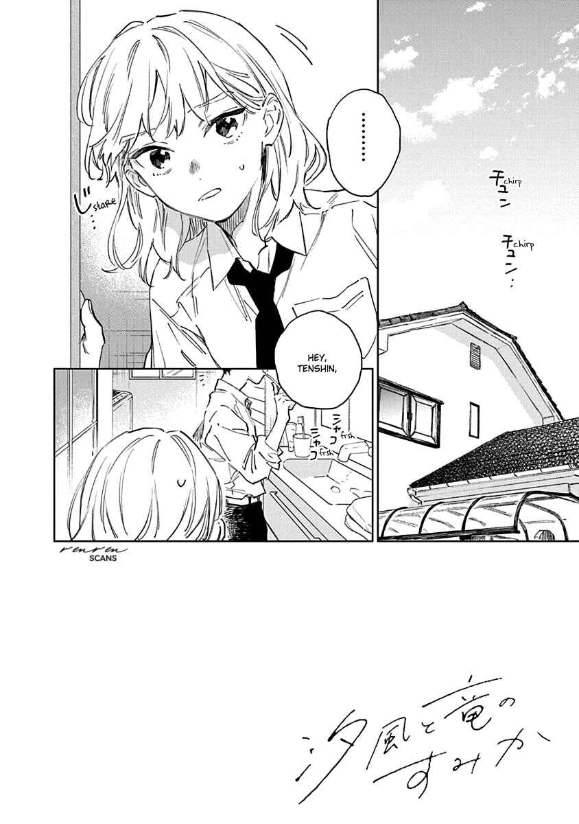Shiokaze to Ryuu no Sumika Chapter 4 - Page 2