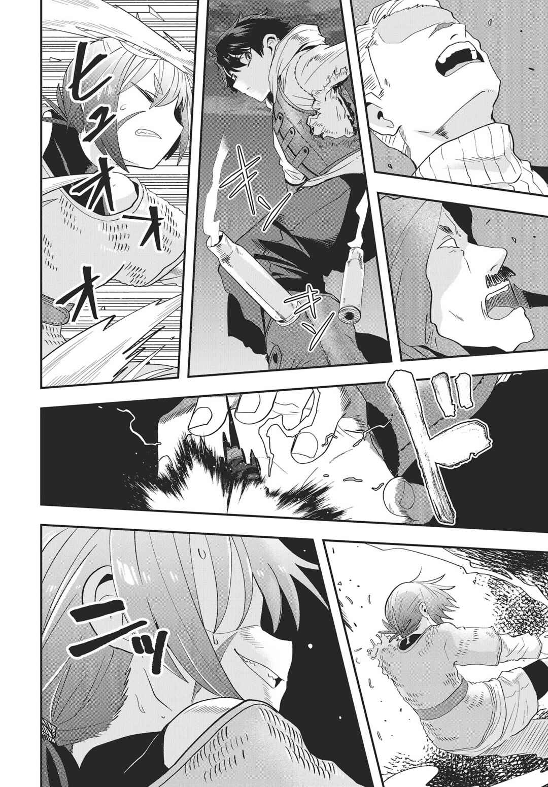 Muteki Shounin no Isekai Nariagari Monogatari ~Gendai no Seihin wo Jizai ni Toriyoseru Sukiru ga Aru Node Isekai de wa Rakushoudesu~ Chapter 15 - Page 12