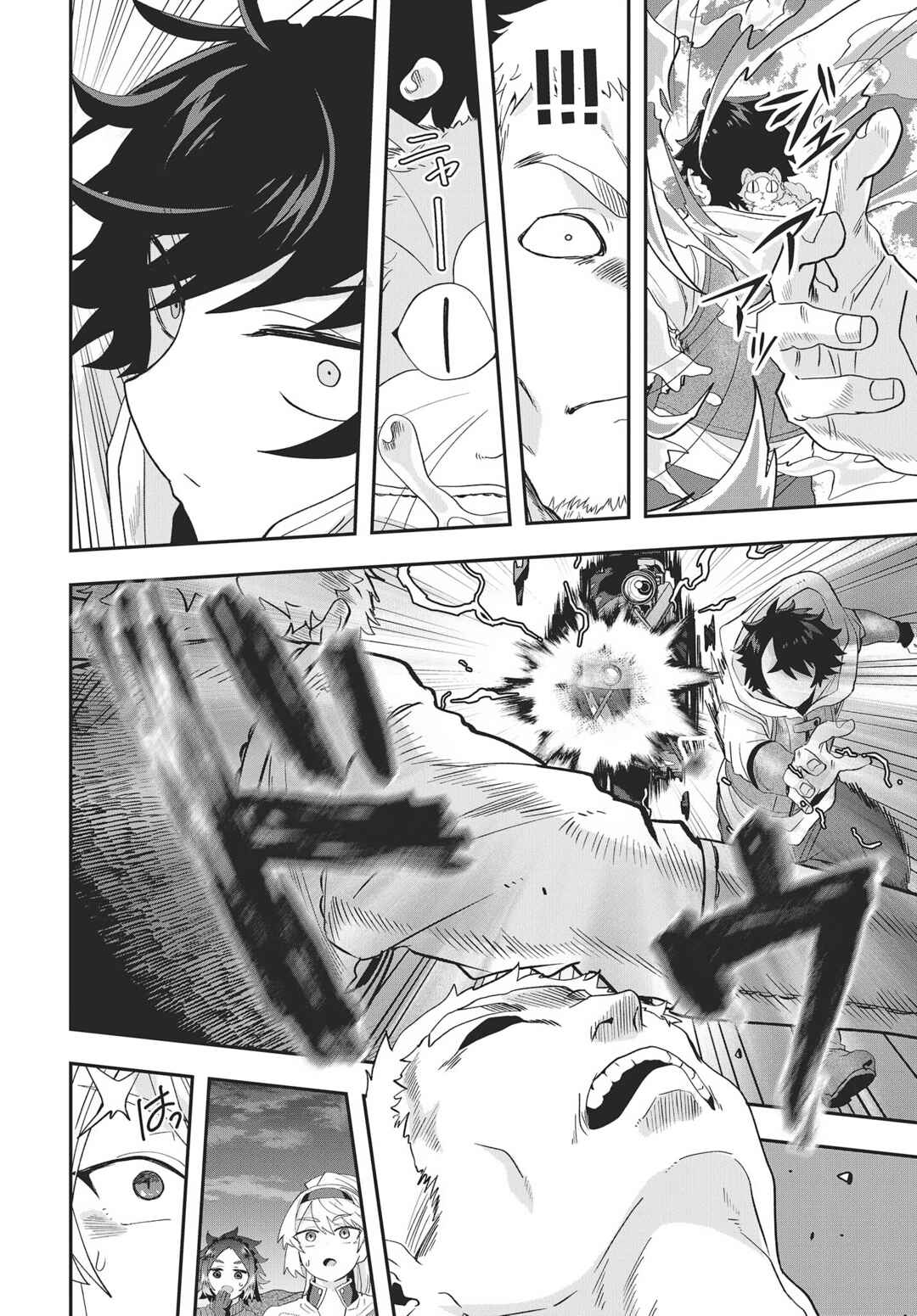 Muteki Shounin no Isekai Nariagari Monogatari ~Gendai no Seihin wo Jizai ni Toriyoseru Sukiru ga Aru Node Isekai de wa Rakushoudesu~ Chapter 15 - Page 14