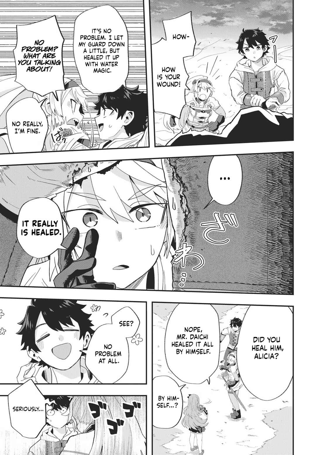 Muteki Shounin no Isekai Nariagari Monogatari ~Gendai no Seihin wo Jizai ni Toriyoseru Sukiru ga Aru Node Isekai de wa Rakushoudesu~ Chapter 15 - Page 15