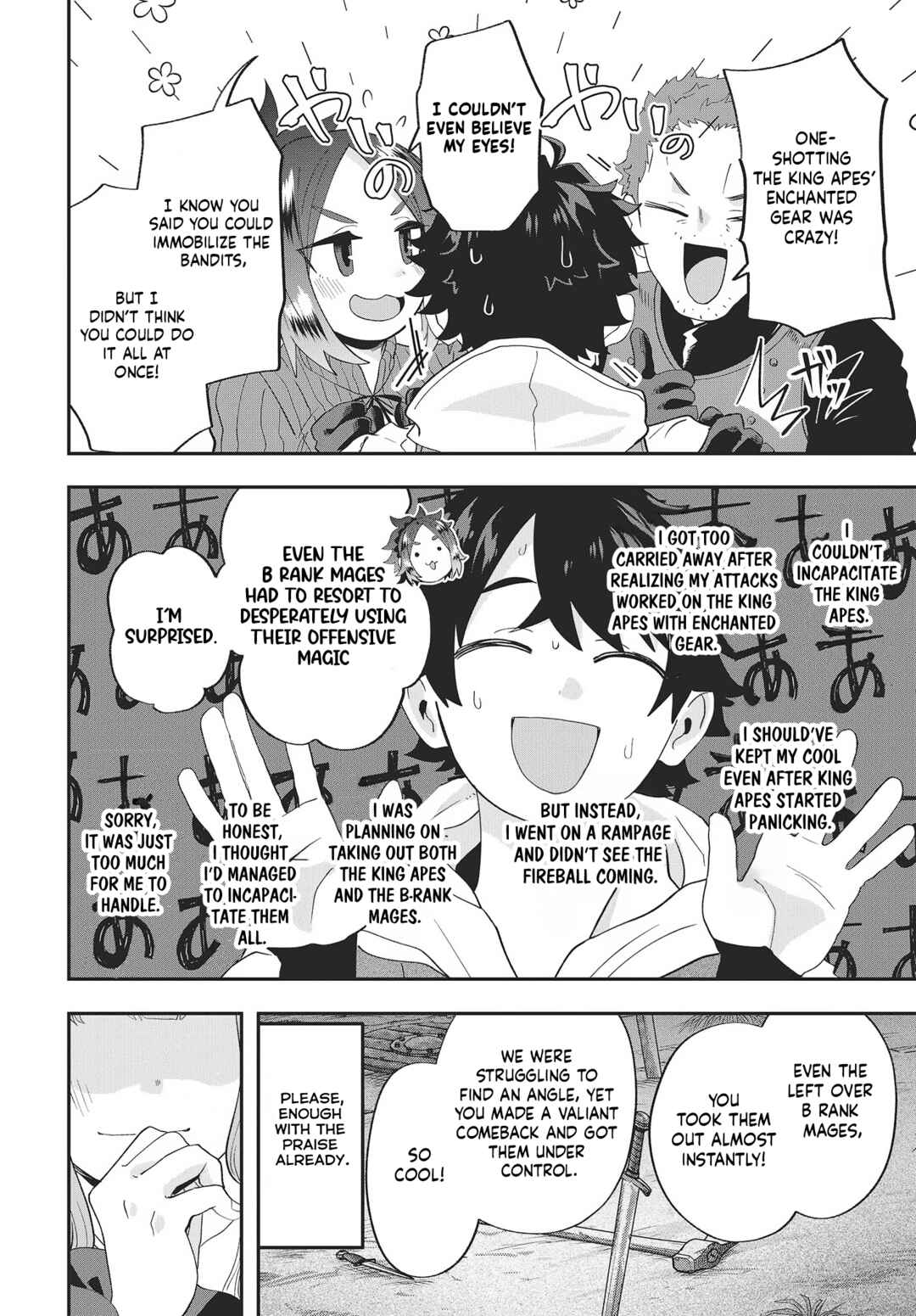 Muteki Shounin no Isekai Nariagari Monogatari ~Gendai no Seihin wo Jizai ni Toriyoseru Sukiru ga Aru Node Isekai de wa Rakushoudesu~ Chapter 15 - Page 20