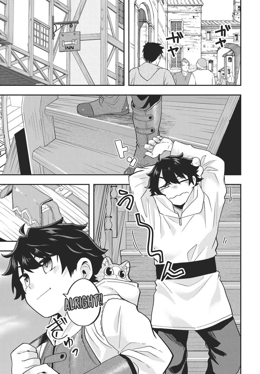 Muteki Shounin no Isekai Nariagari Monogatari ~Gendai no Seihin wo Jizai ni Toriyoseru Sukiru ga Aru Node Isekai de wa Rakushoudesu~ Chapter 15 - Page 33