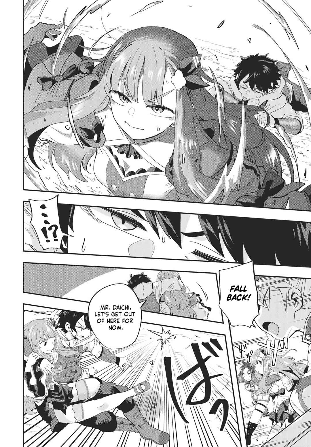 Muteki Shounin no Isekai Nariagari Monogatari ~Gendai no Seihin wo Jizai ni Toriyoseru Sukiru ga Aru Node Isekai de wa Rakushoudesu~ Chapter 15 - Page 4
