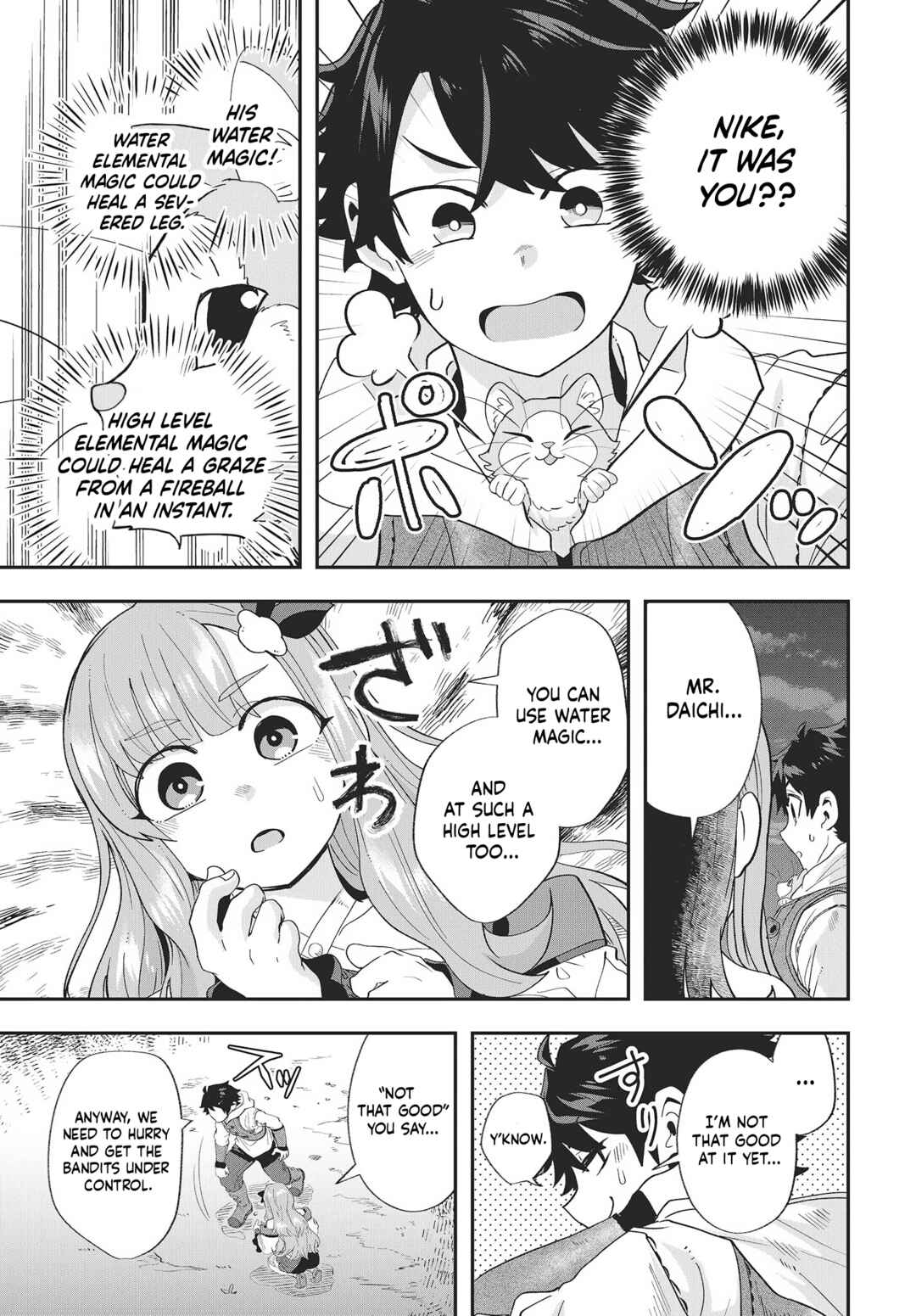 Muteki Shounin no Isekai Nariagari Monogatari ~Gendai no Seihin wo Jizai ni Toriyoseru Sukiru ga Aru Node Isekai de wa Rakushoudesu~ Chapter 15 - Page 7