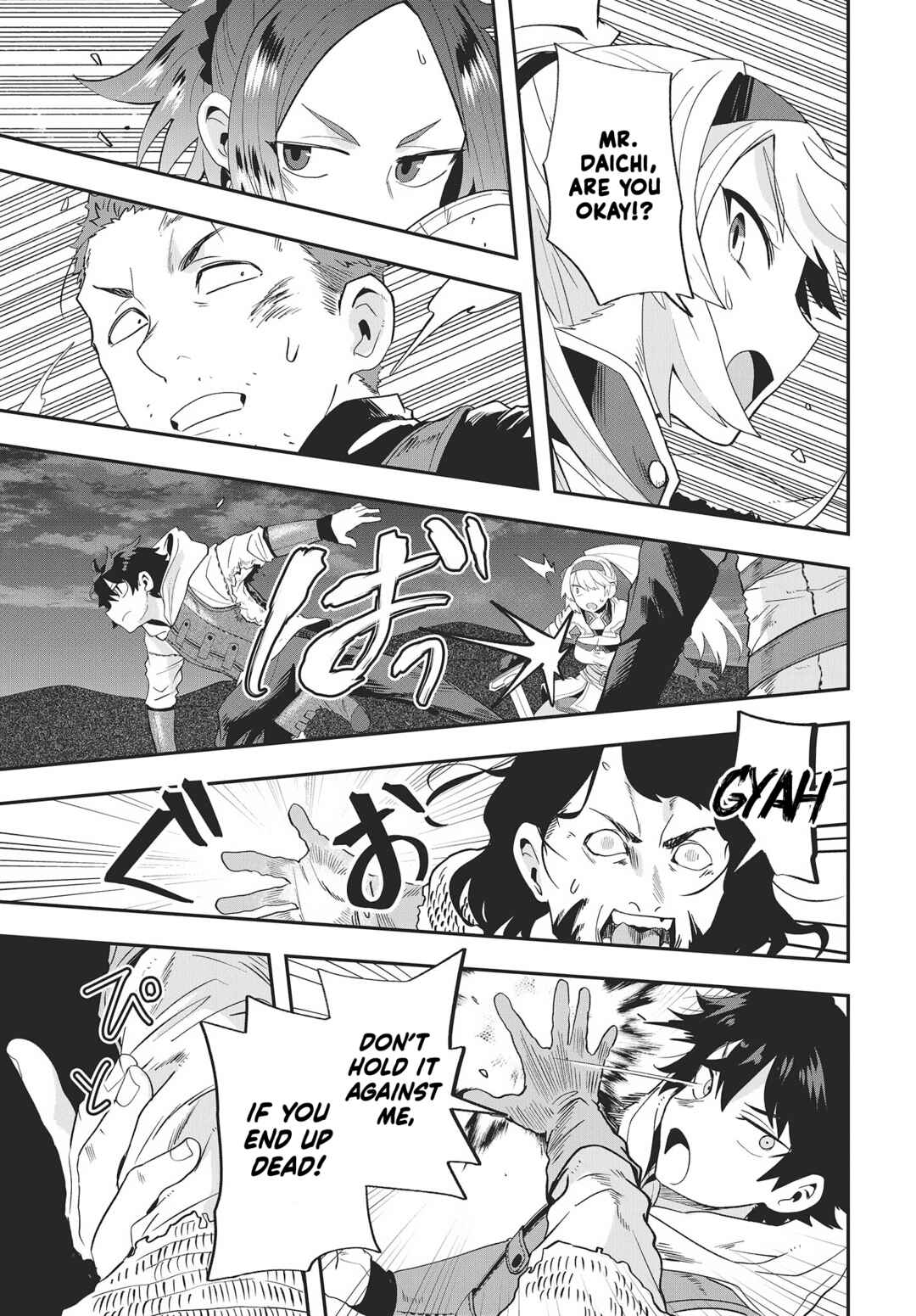 Muteki Shounin no Isekai Nariagari Monogatari ~Gendai no Seihin wo Jizai ni Toriyoseru Sukiru ga Aru Node Isekai de wa Rakushoudesu~ Chapter 15 - Page 9