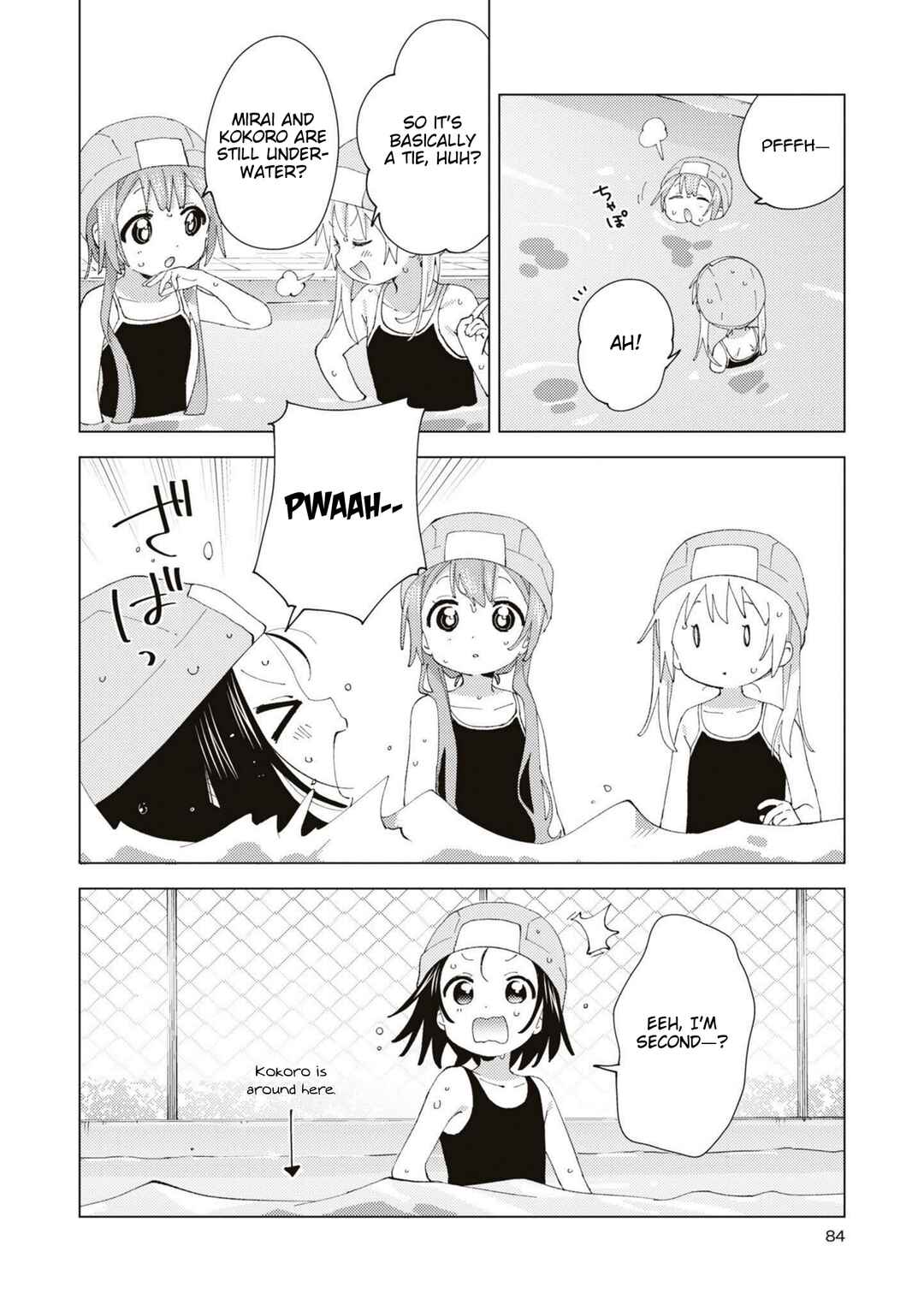 Oomuro-ke Chapter 89 - Page 4
