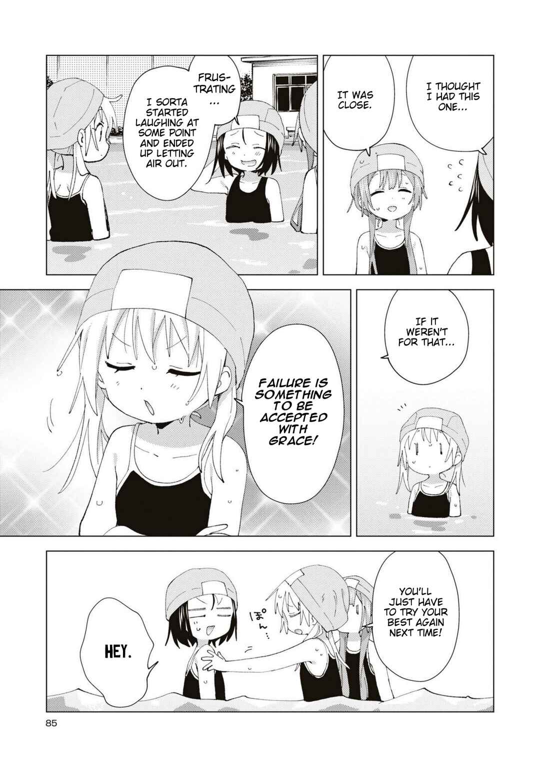 Oomuro-ke Chapter 89 - Page 5