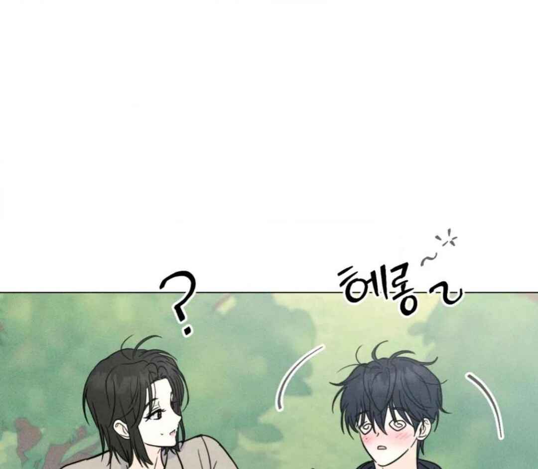 Reobeuseuteureok Chapter 10 - Page 85