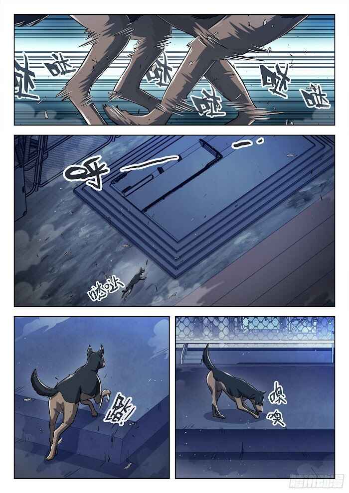 Beyond the Sky Chapter 70 - Page 22