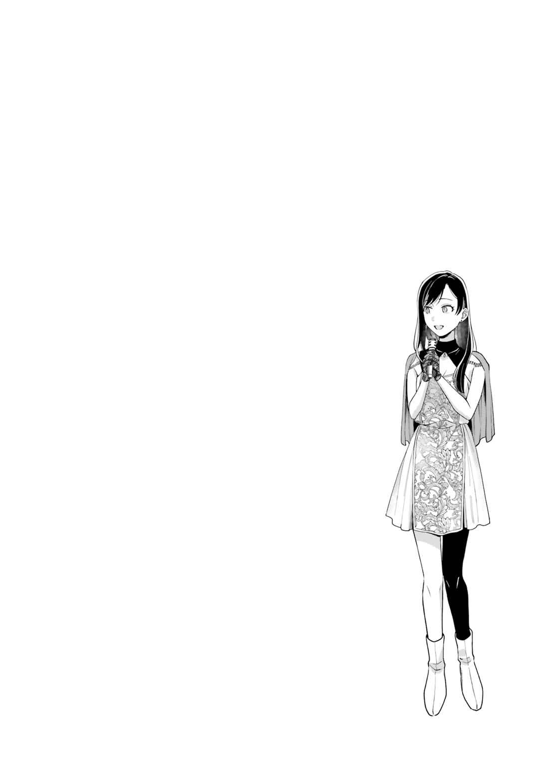 Maitsuki Niwa-tsuki Ooya-tsuki Chapter 18.5 - Page 8