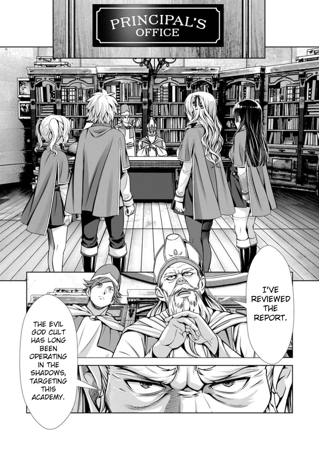 Hazure Skill "Soine" ga Kakuseishi, Boku ga Saikyou Harem wo Kizuku made ~Micchaku Soine de Ganbou Kaihou!? Yuuwaku saremakutte Komattemasu!!~ Chapter 14 - Page 15