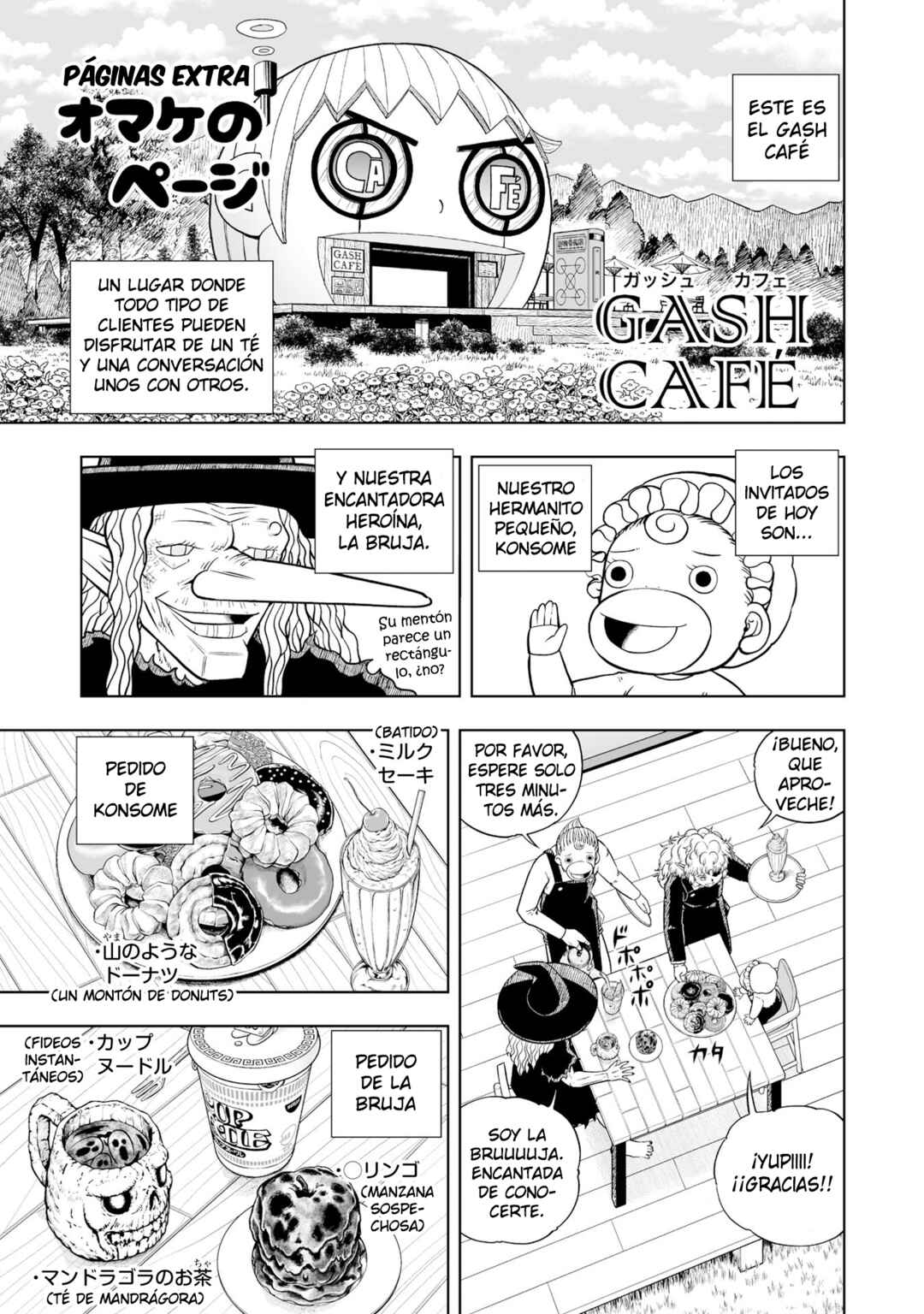 Zatch Bell! 2 Chapter 17.5 - Page 4