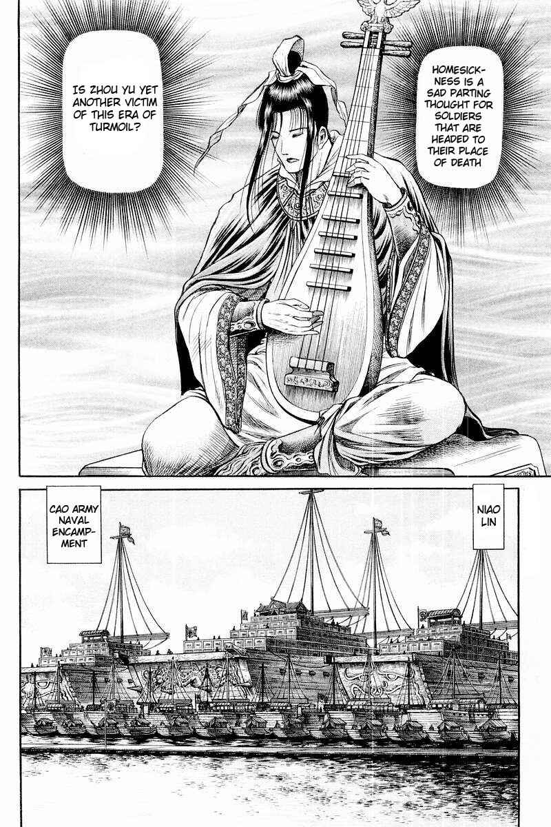 Ryuroden Chapter 57 - Page 10