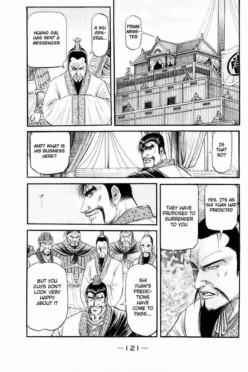 Ryuroden Chapter 57 - Page 11