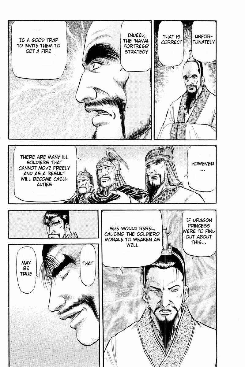 Ryuroden Chapter 57 - Page 12